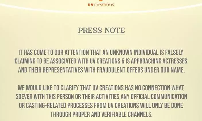 యువి వారి హెచ్చరిక.. అలాంటివి నమ్మొద్దంటూ..!