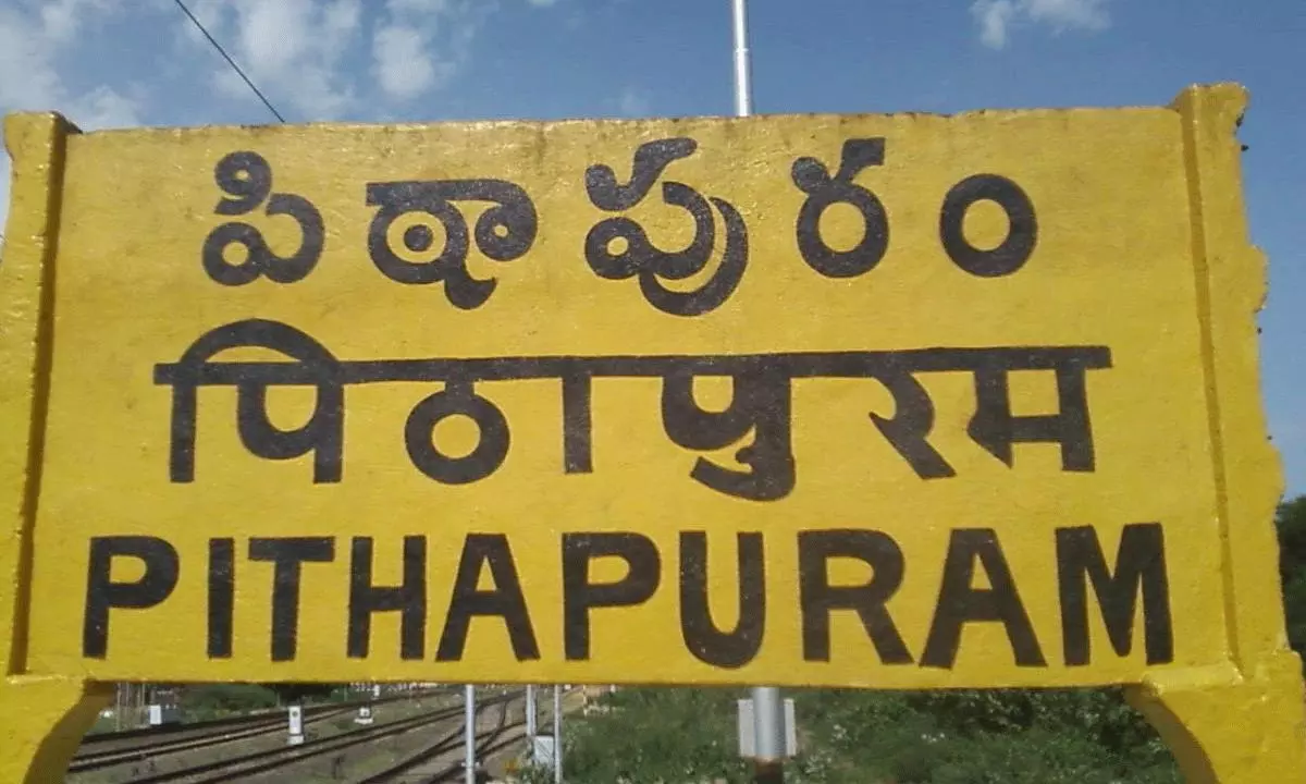 పిఠాపురంలో ఫ్యాన్ స్విచాఫ్...మ్యాటరేంటో ?