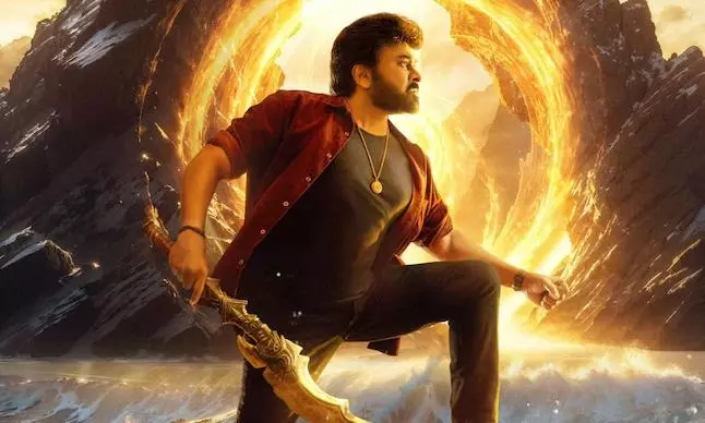 విశ్వంభర: ఆ ఫెస్టివల్ రేస్‌లోకి మెగాస్టార్