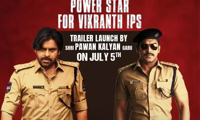 సాగర్ కొత్త చిత్రం ది 100.. ట్రైలర్ లాంచ్‌ కోసం పవర్ స్టార్!