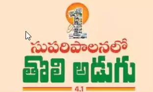 కొంద‌రే వేస్తున్న తొలి అడుగు రీజ‌నేంటి?