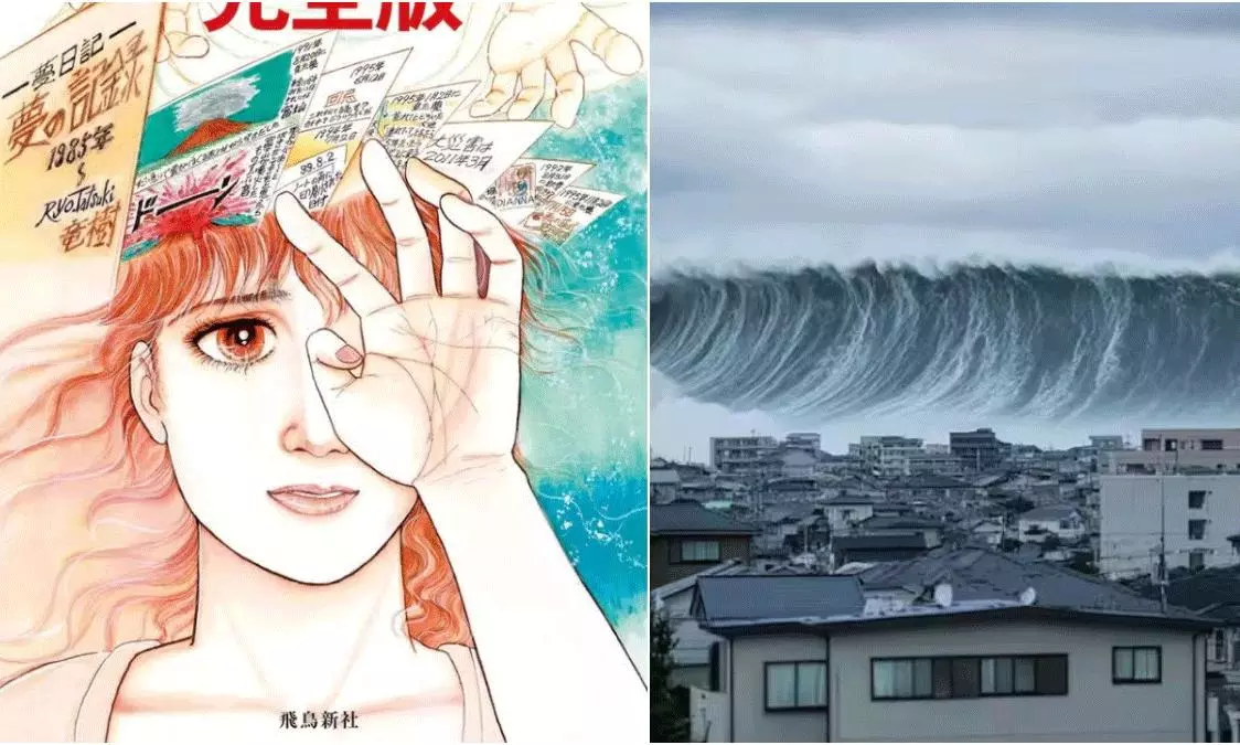 2011, 2025 జూలై... జపాన్ ను వెంటాడుతోన్న ది ఫ్యూచర్ ఐ సా!