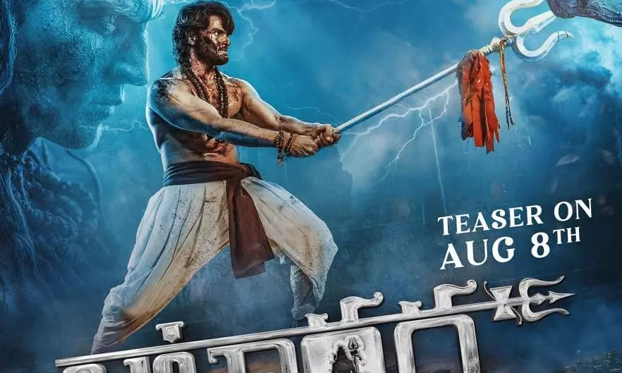 Sudheer Babus Jatadhara First look