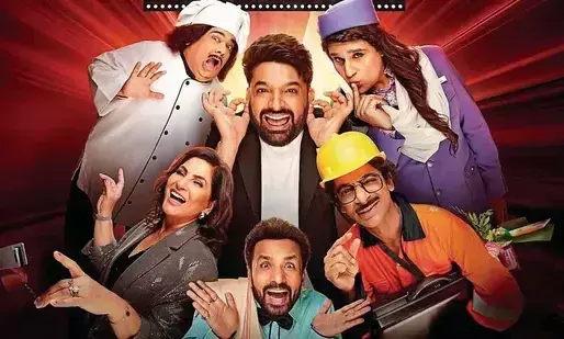 ఓటీటీ ఫ్లాప్ గా నిలిచిన కపిల్ షో.. వెల్లువెత్తుతున్న విమర్శలు!