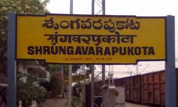 విశాఖలోకి ఎస్ కోట నియోజకవర్గం ?