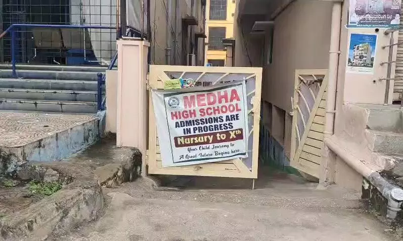 భాగ్యనగరానికి ఏమైంది? స్కూల్లోనే డ్రగ్స్ తయారీ!