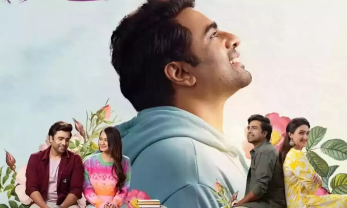 ఓటీటీలోకి నారా రోహిత్ సుందరకాండ!