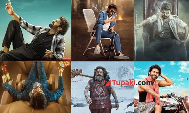 సంక్రాంతి బరిలో సీట్ కన్ఫర్మ్ చేసుకున్న హీరోలు వీళ్లే!