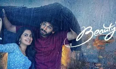 బ్యూటీ ఇండియా & USA థియేటర్ లిస్టు