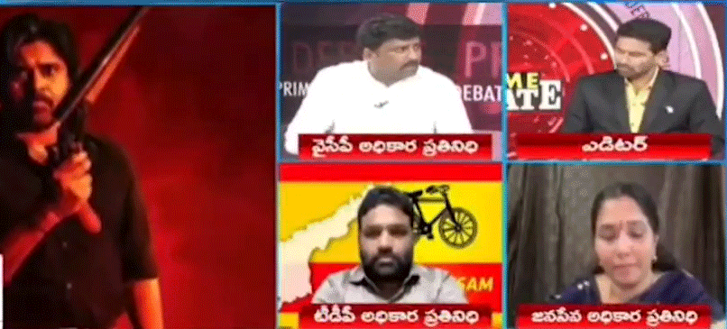 ఓజీ vs వివేకం : లైవ్ లో వైసీపీ-జనసేన ఫైట్.. వైరల్