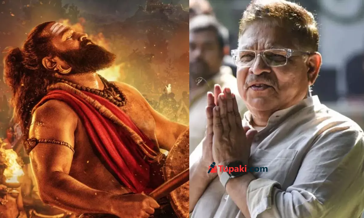 కొత్త కాంతారకు ఏపీ సర్కార్ ఓకే.. అల్లు అరవింద్ ఏమన్నారంటే?