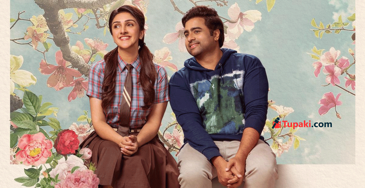 నారా రోహిత్ సినిమా తెగ చూసేస్తున్నారు..!