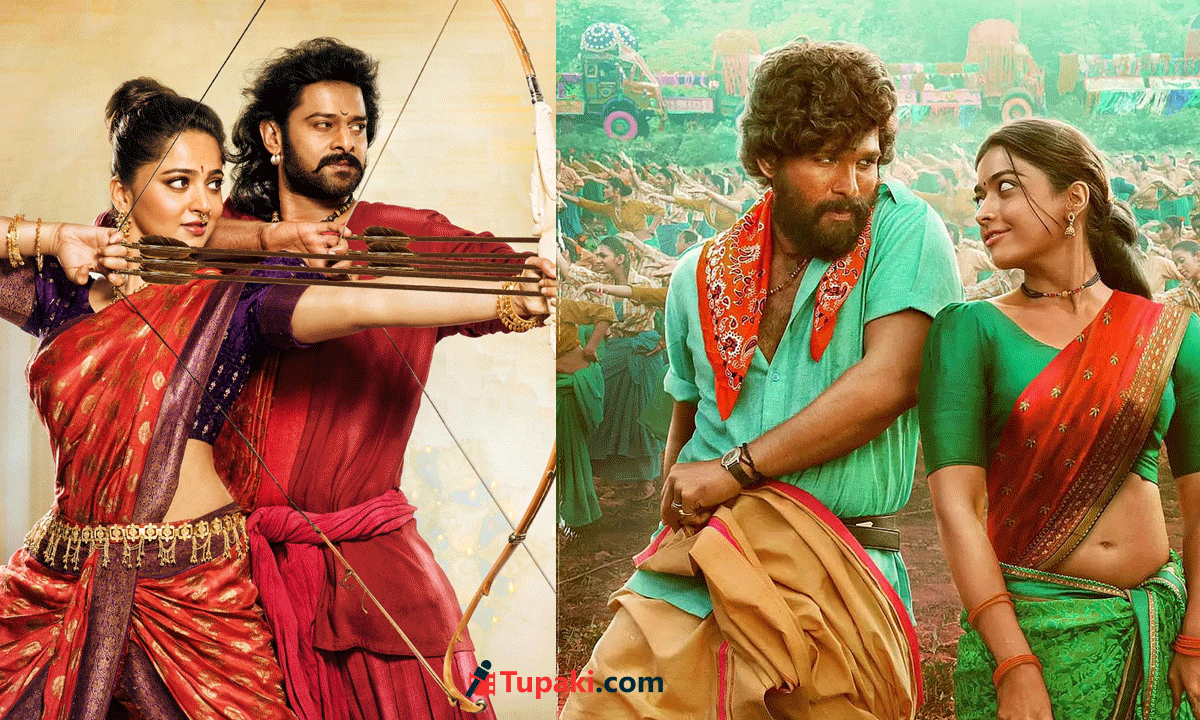 IMDb టాప్‌ మూవీస్‌ : పాతికేళ్లలో బాహుబలి, పుష్ప మాత్రమే..!