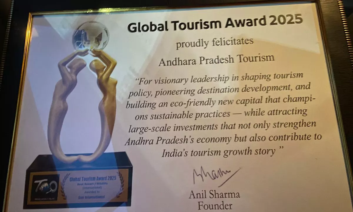 ఏపీకి మరో అంతర్జాతీయ గుర్తింపు.. 15 నెలలో మరో కీలక అడుగు