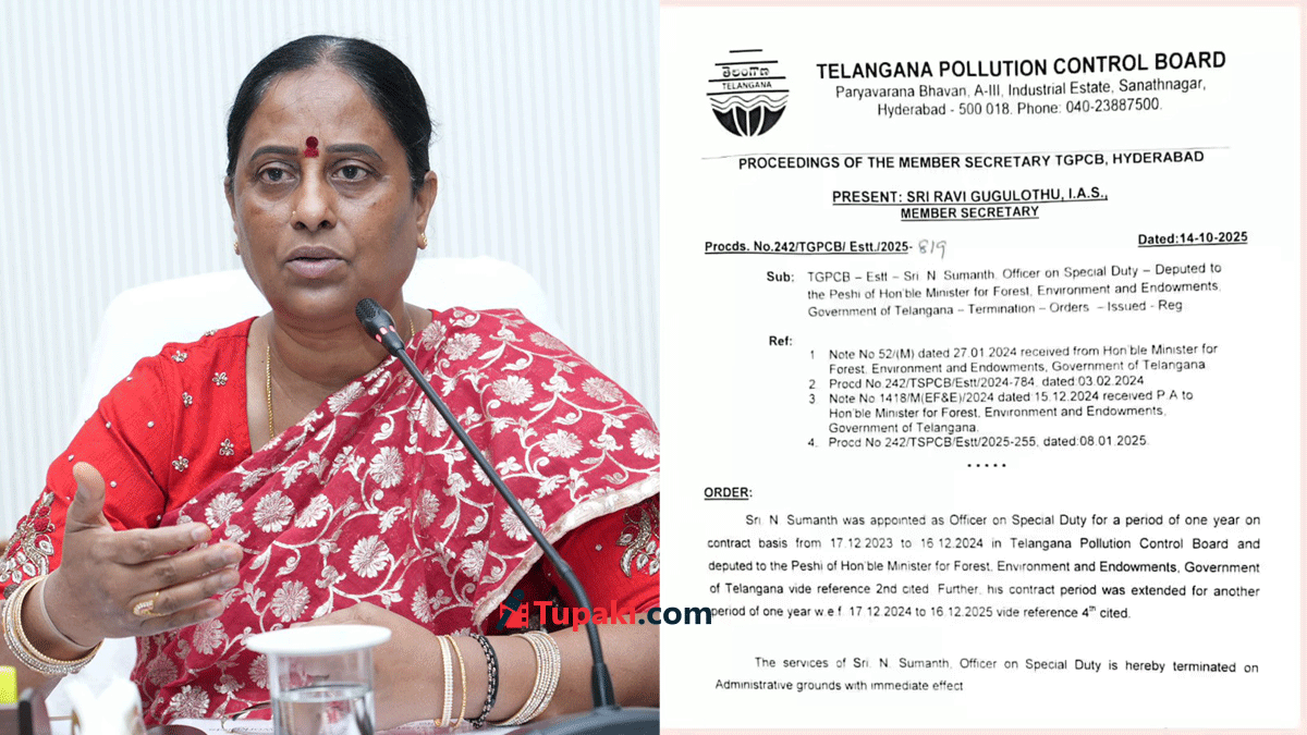 కొండా సురేఖా ఓఎస్డీ తొలగింపు.. కారణం మేడారమేనా..?