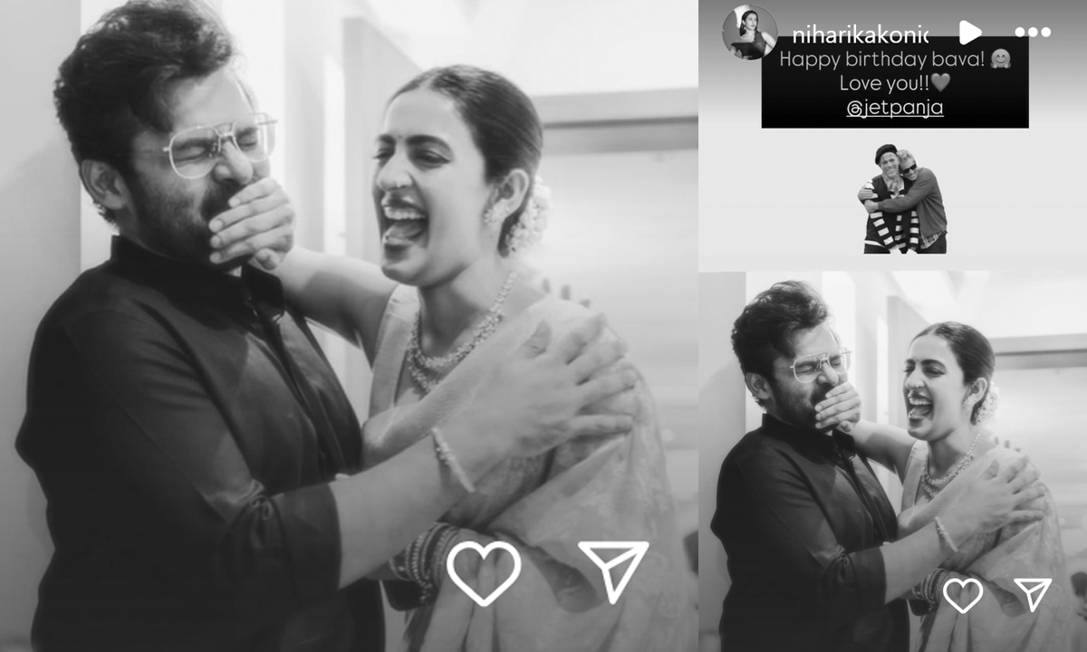 బావకు మెగా డాటర్ స్పెషల్ విషెస్!