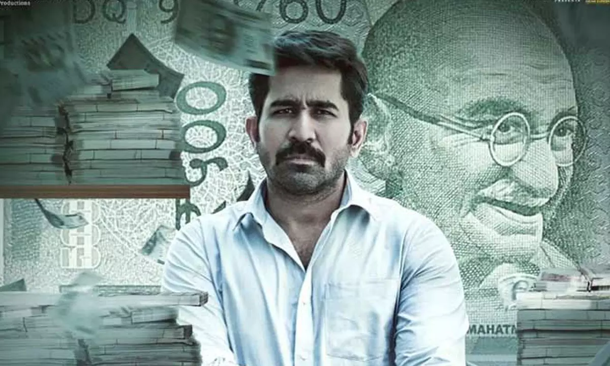 వారం ఆలస్యంగా ఓటీటీలో పొలిటికల్‌ థ్రిల్లర్‌...!