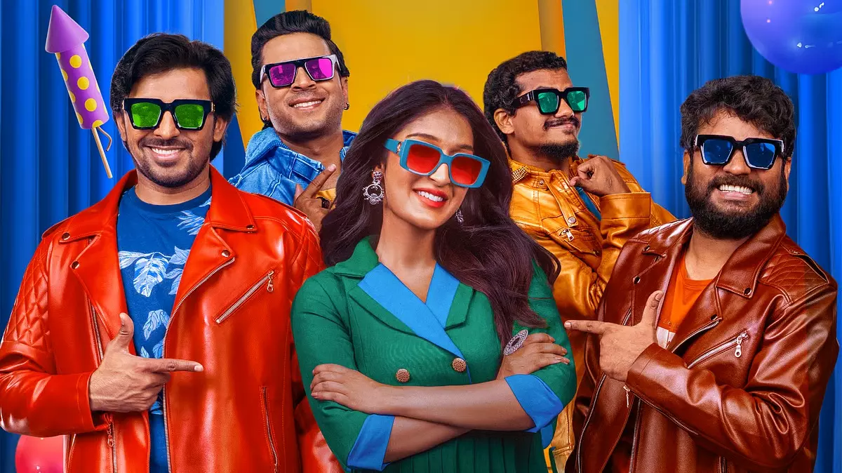 బన్నీ వాసు మిత్ర మండలి.. ఎంత వసూలు చేయాలంటే?