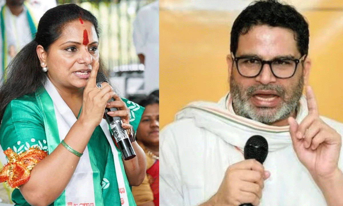 కవిత పార్టీ కోసం ప్రశాంత్ కిశోర్ దిగుతున్నారా ?