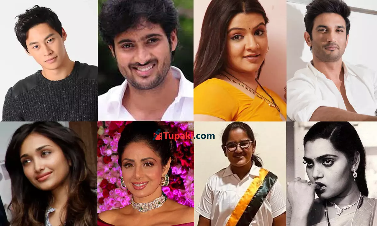 మృత్యువు ముందు వింత‌గా ప్ర‌వ‌ర్తించిన టాప్-10 స్టార్లు