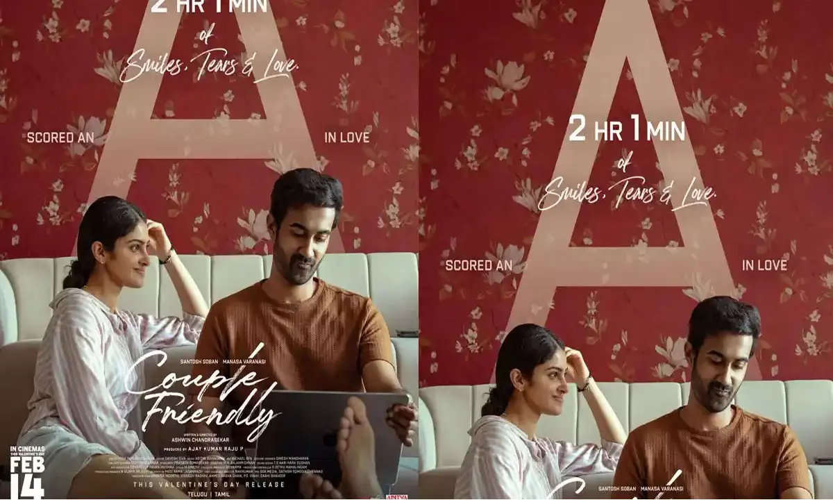 A సర్టిఫికేట్‌తో కిల్ చేయొద్దు..CBFC కి జ‌ర్న‌లిస్ట్ అభ్య‌ర్థ‌న‌