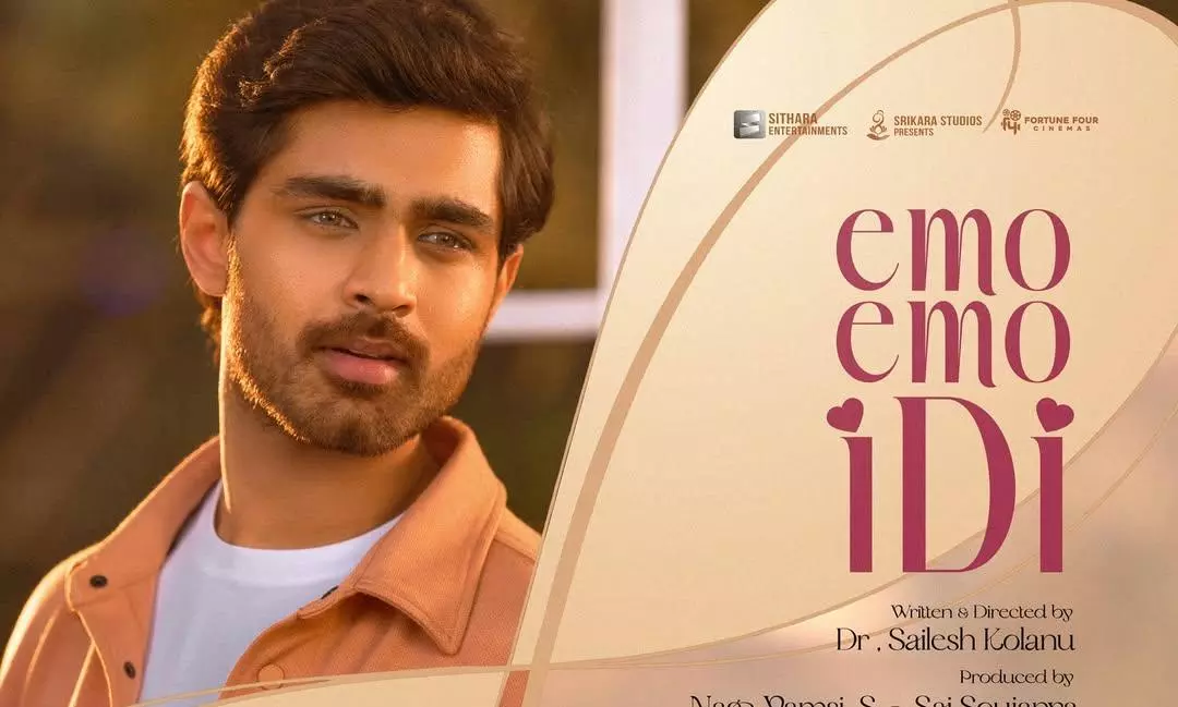 మరో ప్రాజెక్టుకి గ్రీన్ సిగ్నల్ ఇచ్చిన రోషన్ మేక.. ఏకంగా ఆమెను రంగంలోకి!