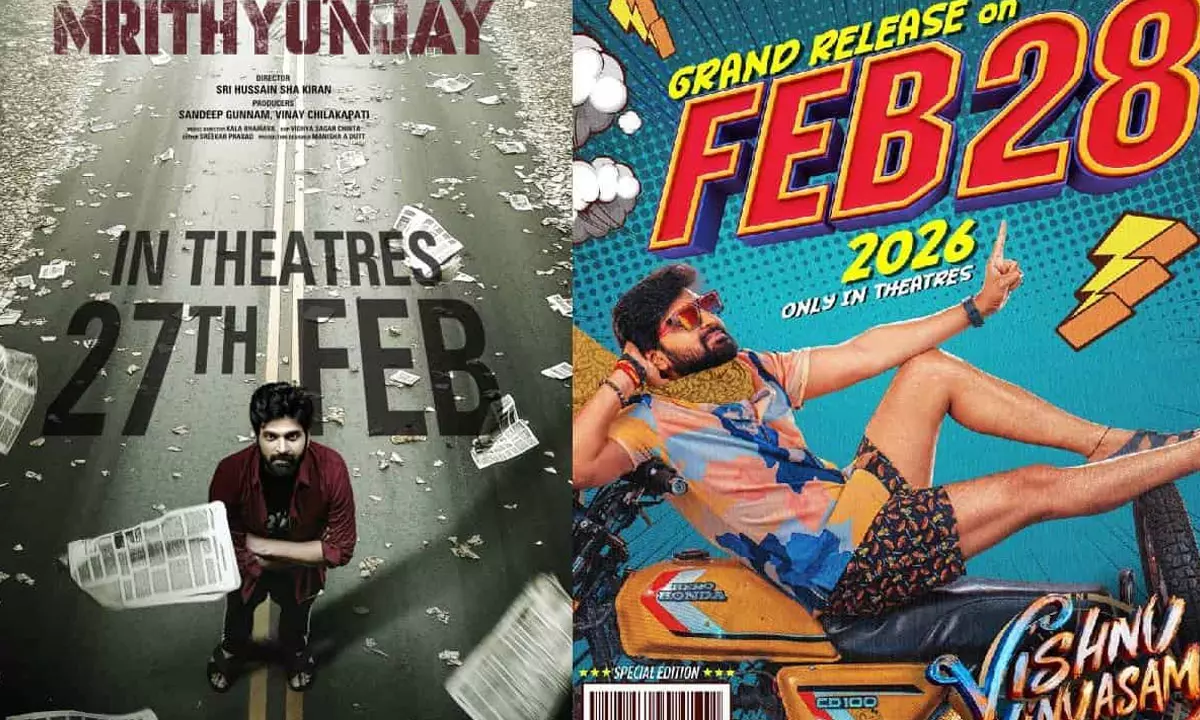 డ‌బుల్ బొనాంజా: శ్రీ‌విష్ణు వ‌ర్సెస్ శ్రీ‌విష్ణు!