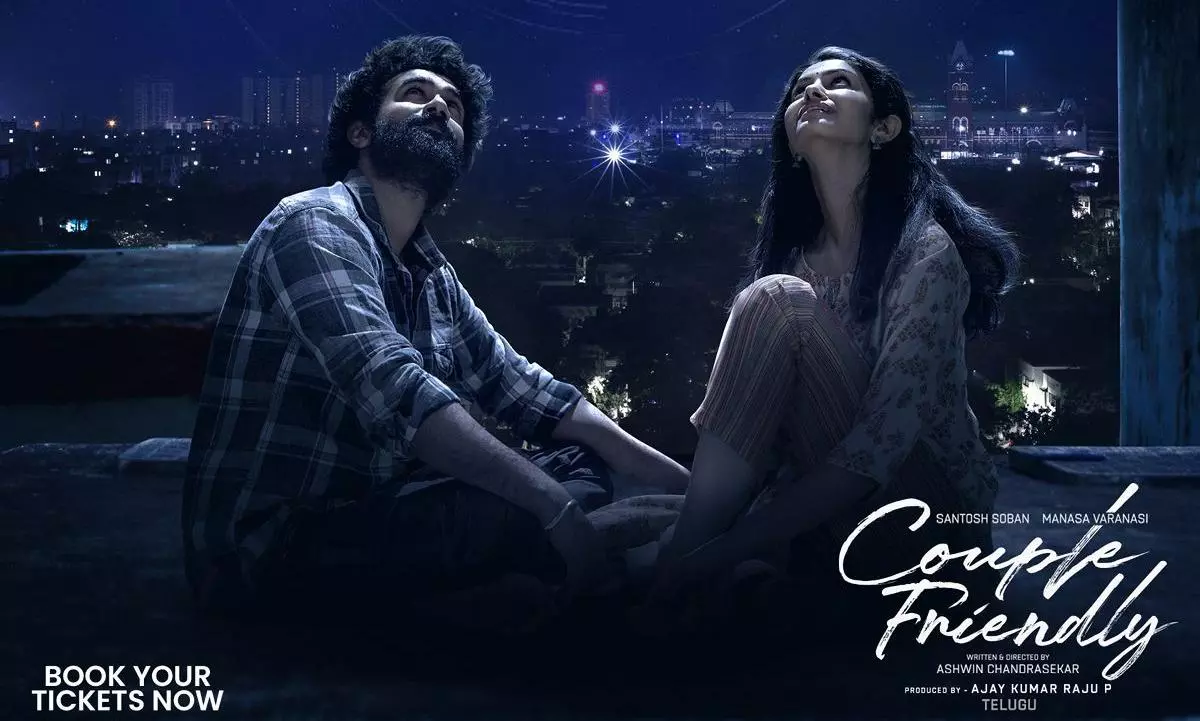 చిన్న సినిమాకు అదిరిపోయే క‌లెక్ష‌న్లు