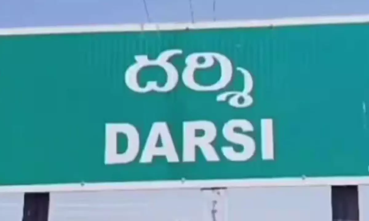 ద‌ర్శిలో పొలిటిక‌ల్ సైలెన్స్‌.. రీజ‌న్ ఏంటి... !