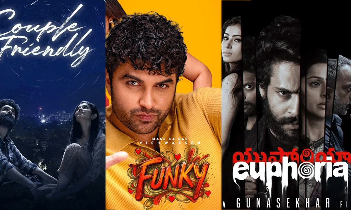 ఇంగ్లీష్ టైటిల్స్ ప్రాబ్ల‌మా.. కంటెంటా?