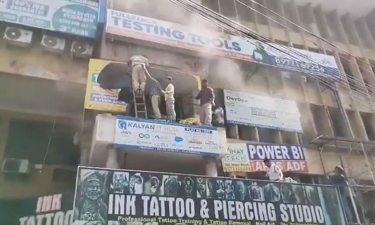 మైత్రీవనం చౌరస్తాలో టెన్షన్.. కోచింగ్ సెంటర్ లో మంటలు