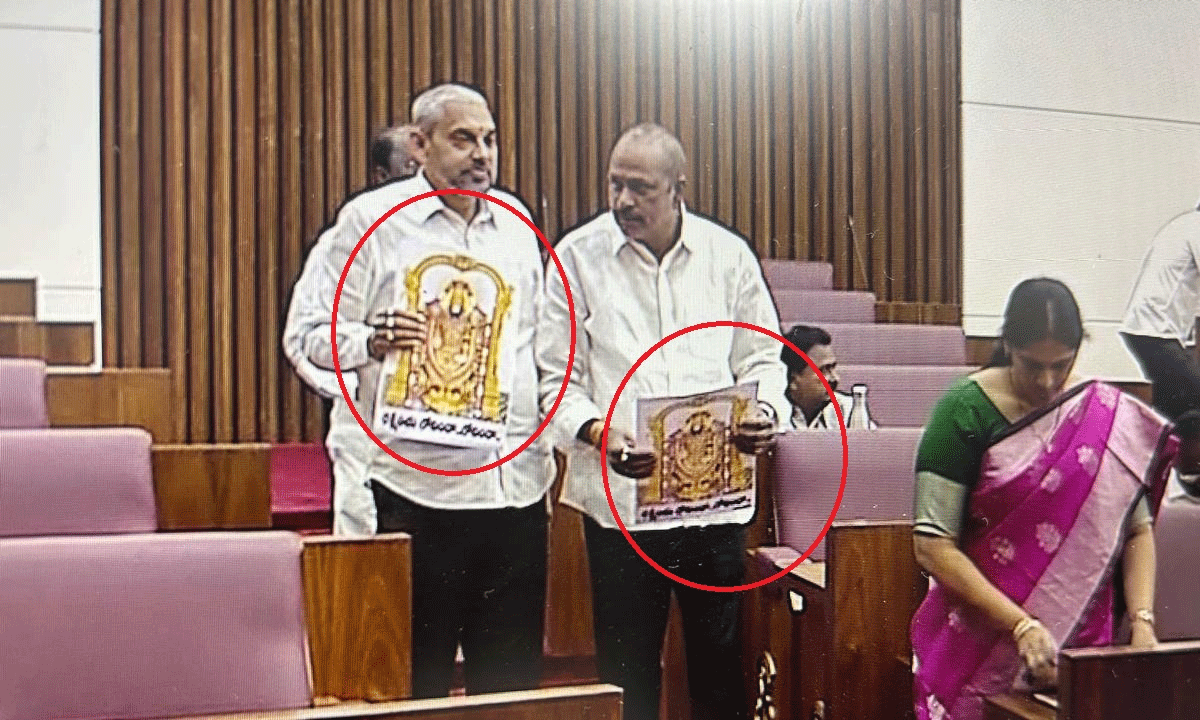శాసనమండలిలో మళ్లీ రచ్చ.. శ్రీవారి ఫొటోలు ప్రదర్శనపై సర్కార్ ఆగ్రహం