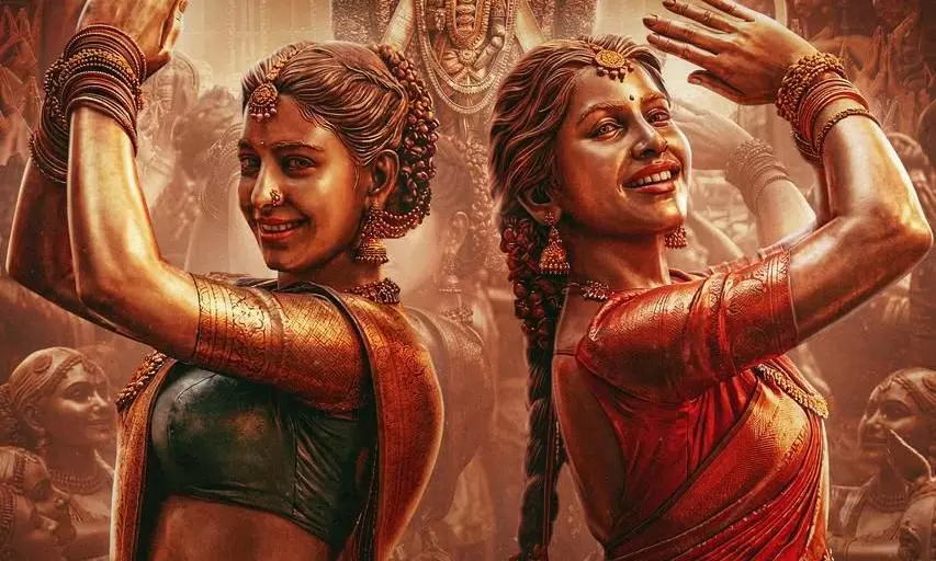 నాగబంధం నుంచి భక్తి గీతం నమో రే విడుదల.. అద్భుత విజువల్స్‌తో ఆకట్టుకున్న పాట