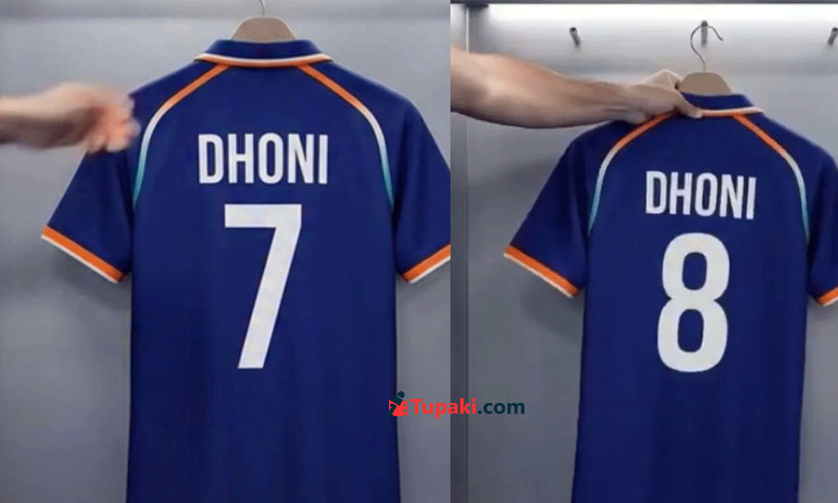 జెర్సీ నంబ‌ర్ 7... ఇక‌పై ఆ దిగ్గ‌జ ఆట‌గాడిది కాదు..?