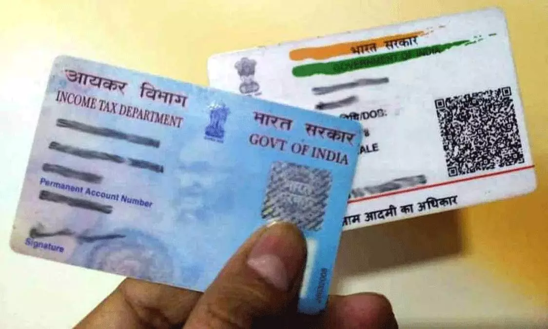 ఆధార్ తో పాన్.. తుది గడువు మార్చి 31 వరకే అవకాశం