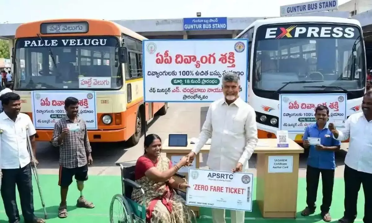 దివ్యాంగ శక్తి.. ఏంటీ ఈ పథకం స్పెషల్