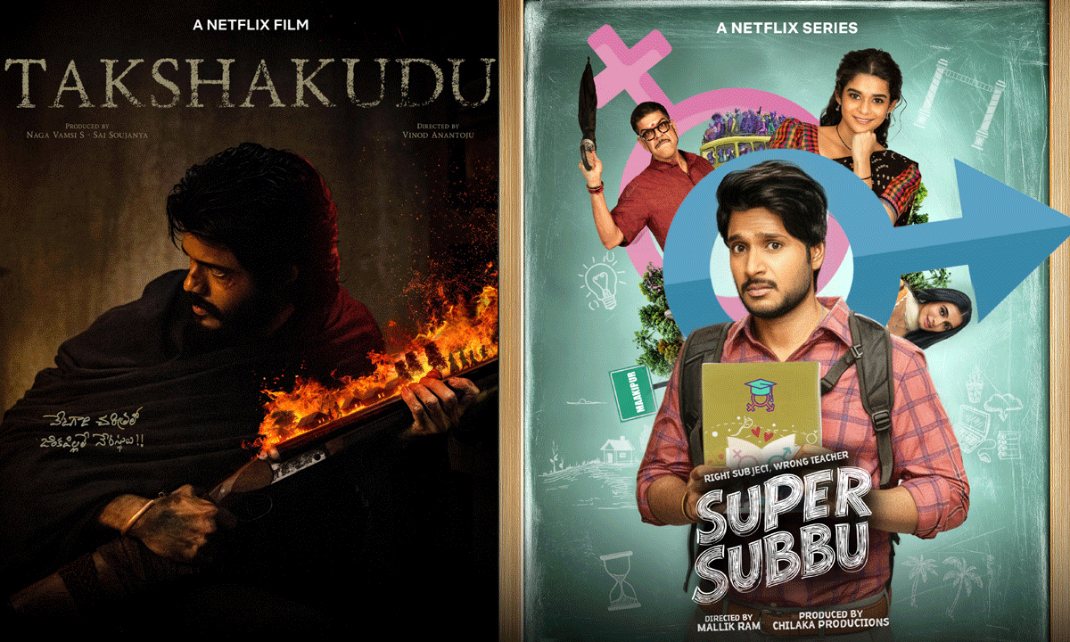 ఓటీటీ బాట ప‌ట్టిన యంగ్ హీరోలు!