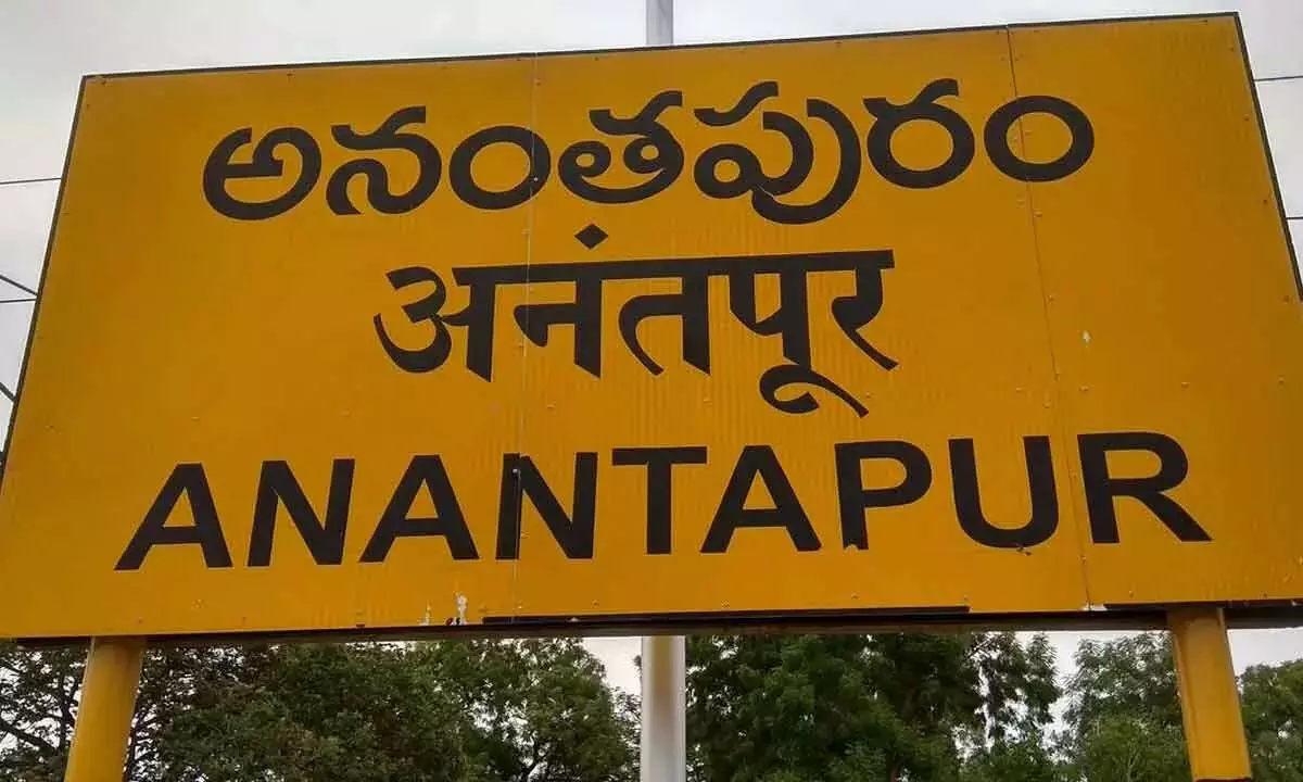 ఇలా చేస్తే చాల‌దు ... అనంత‌ సెగ్మెంట్లు చాలా హాట్ .. !