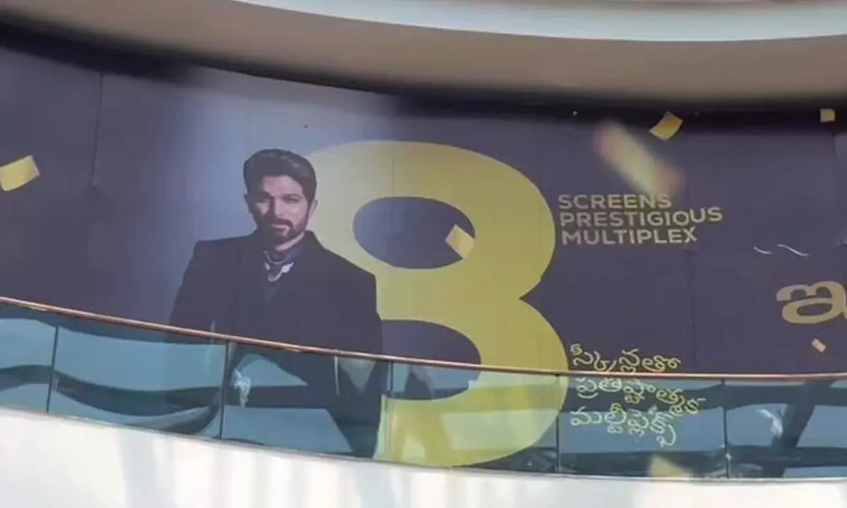 విశాఖ ఇనార్బిట్ మాల్‌లో AAA సినిమాస్ ప్ర‌త్యేక‌త‌లు