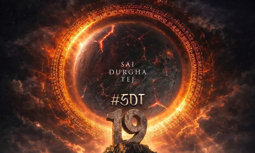 సాయి దుర్గా తేజ్ మరో ప్రయోగం.. పోస్టర్ తోనే కిక్కిచ్చారుగా..