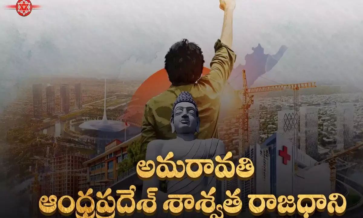 అమ‌రావ‌తి కోసం.. అలుపెరుగ‌ని పోరు:  జ‌న‌సేన స్పెష‌ల్ వీడియో