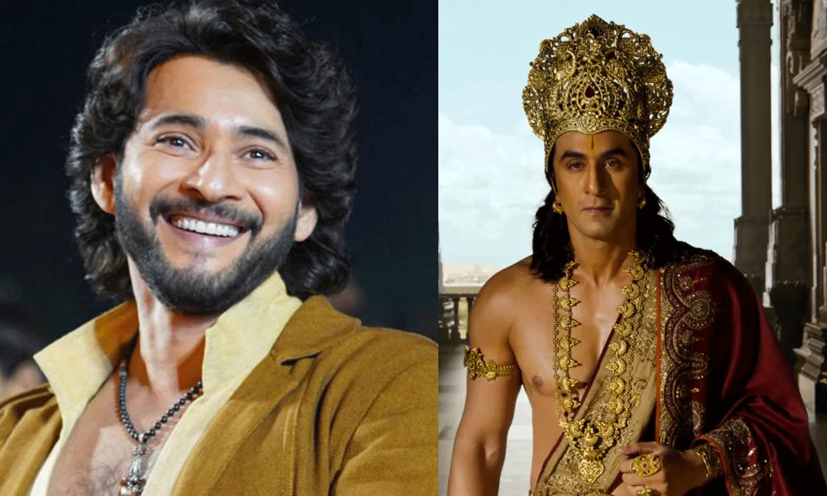 రామాయ‌ణ గ్లింప్స్‌..మ‌హేష్‌పై నెట్టింట చ‌ర్చ‌!