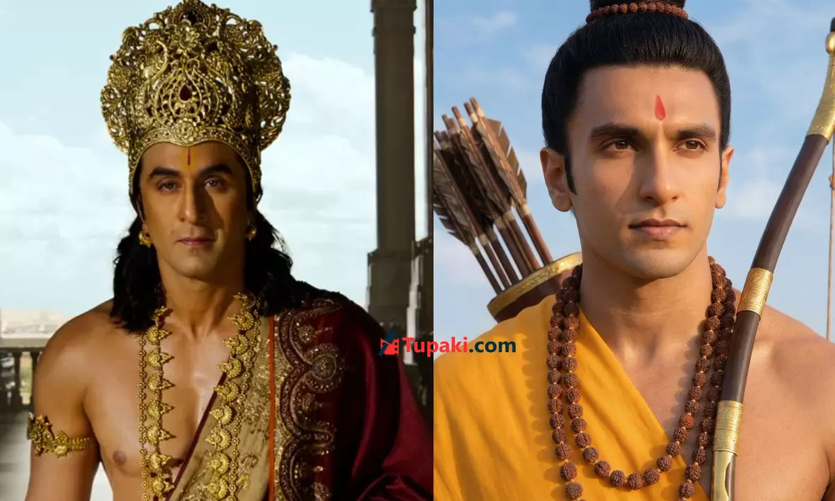 ర‌ణ‌బీర్ (X) ర‌ణ‌వీర్: శ్రీ‌రాముడిగా ఎవ‌రు బెస్ట్?