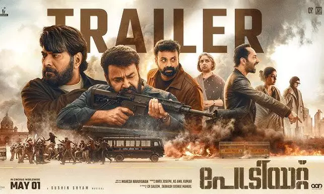 ట్రైల‌ర్ టాక్: ఇద్ద‌రు సూప‌ర్‌స్టార్లు సూప‌ర్ యాక్ష‌న్ థ్రిల్ల‌ర్