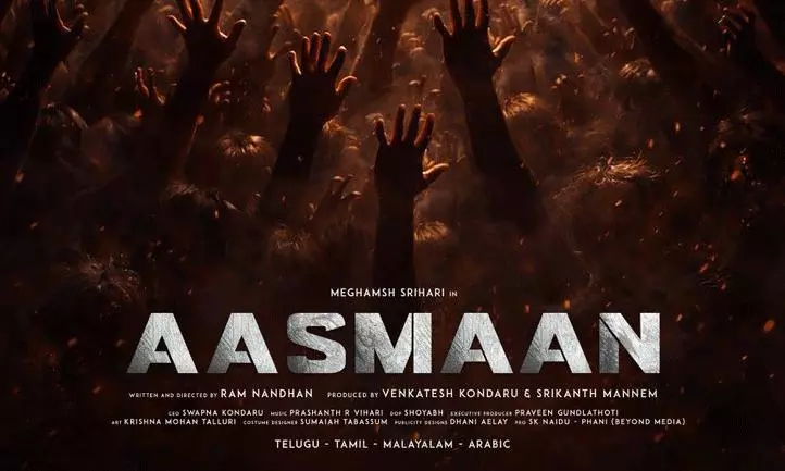 మ‌ళ్లీ మూడేళ్ల‌కు శ్రీహ‌రి వార‌సుడు!