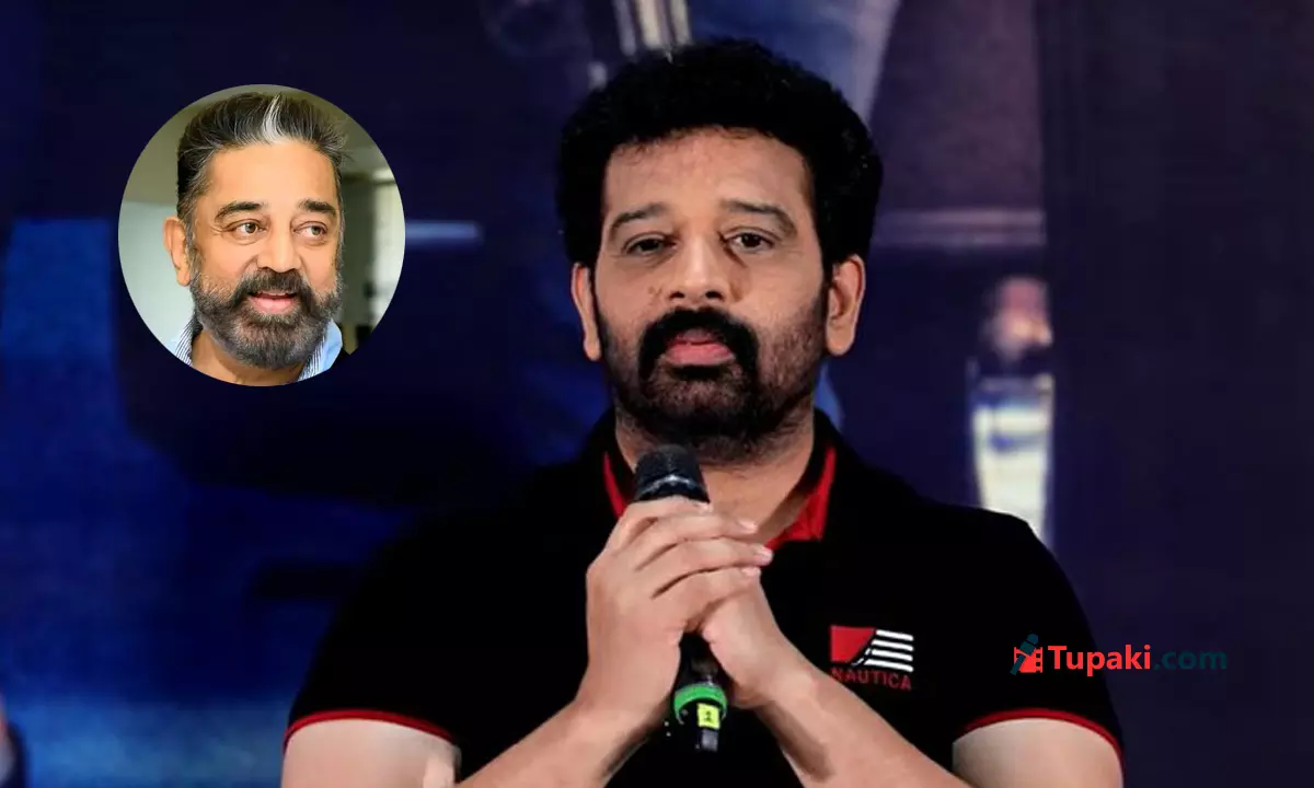 క‌మ‌ల్ చేయ‌లేని క్యారెక్ట‌ర్..కొంచెం ఓవ‌ర్ అయిందేమో!