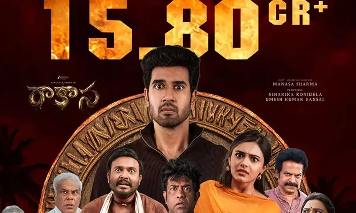 రాకాస.. మూడు రోజుల్లోనే రికార్డ్ వసూళ్లు!