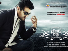 David Billa