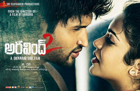 Aravind 2 Movie Review