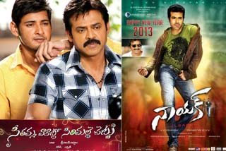 Naayak,  SVSC And 55-25 Logic